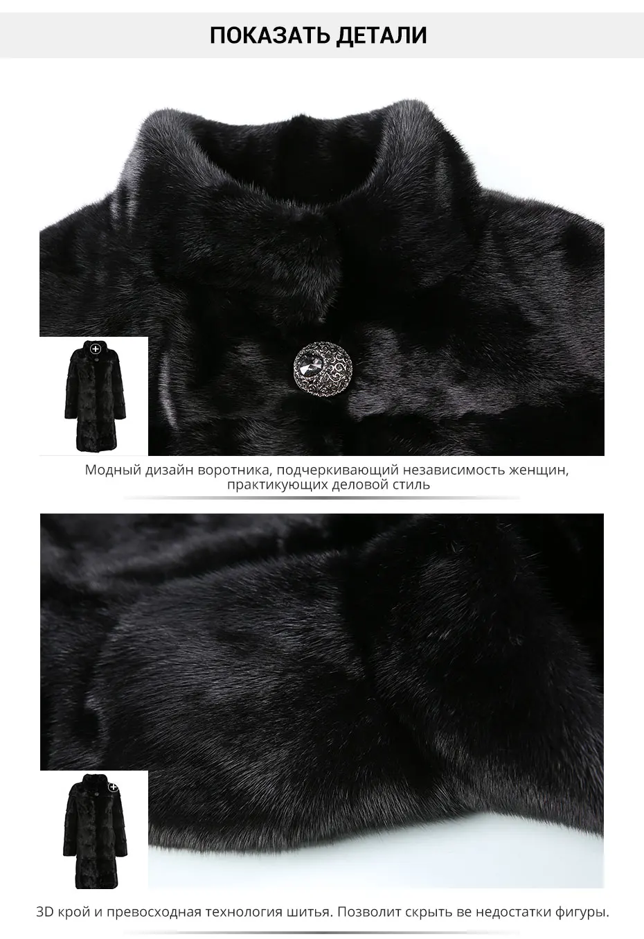 Высококачественная модная норковая шуба, Короткие импортные шубы из натуральной кожи, шубы для женщин, меховая шуба мандарина