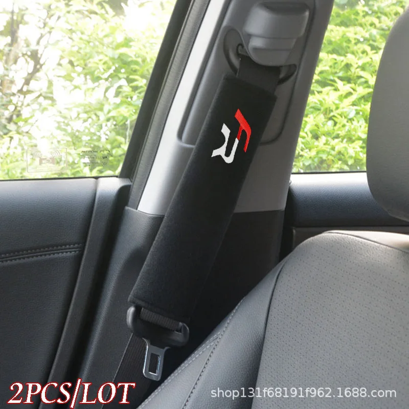 Seat Belt Cover for FR (6).jpg