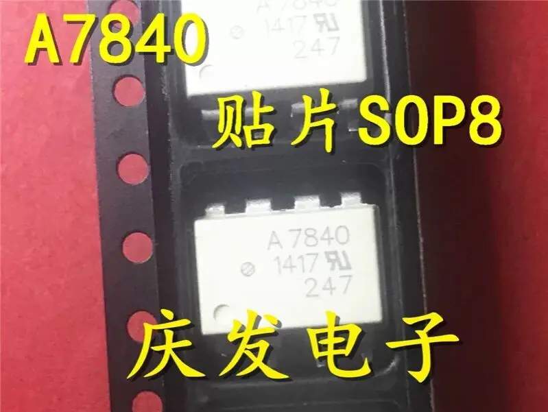 

5-20 шт/уп, A7840 HCPL-7840 7840 HP7840 SOP8 Новый