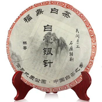 

300g Chinese Organic White Tea Silver Needle Bai Hao Yin Zhen Fuding White Cake