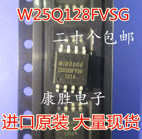 5 шт./W25Q128 W25Q128FVSSIG 16 м 128 Мбит W25Q128FVSG