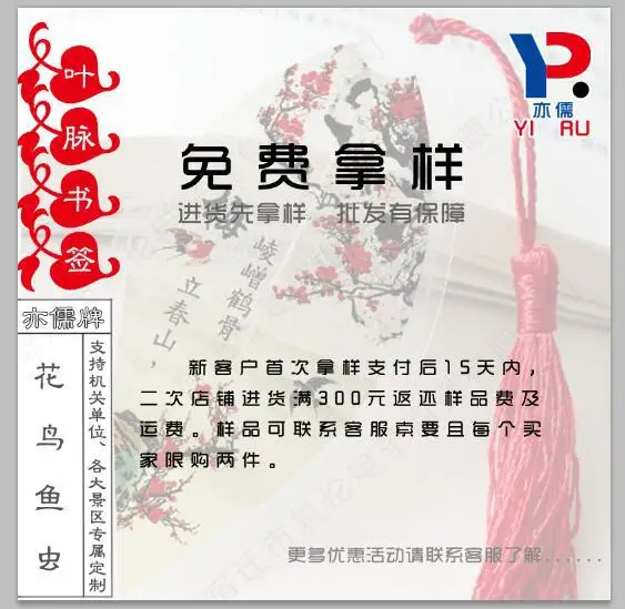 Dunhuang Murals Vein Bookmarks Gansu Tourism Chinese Style Creative Veins Gifts To Foreign Guests Colleagues Small Souvenirs Bookmark Aliexpress