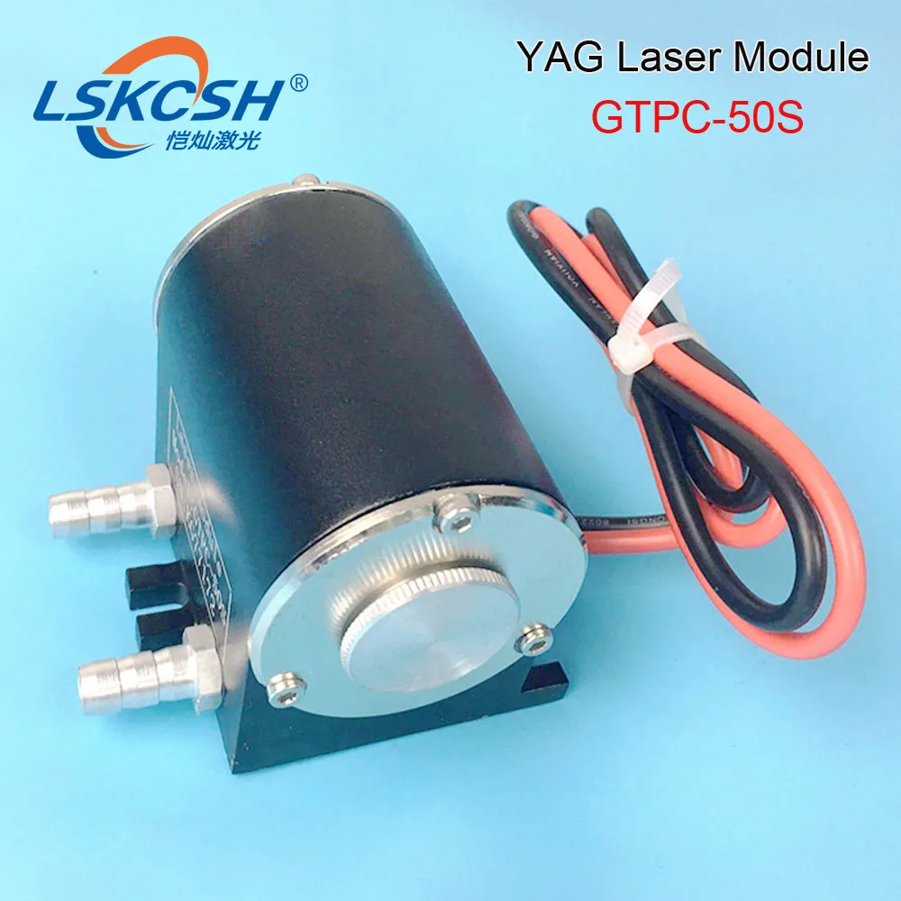LSKCSH 50 Вт GTPC-50S Лазерный Диод лазера накачки маркировочная машина модуль YAG лазерный модуль с фабрики известный