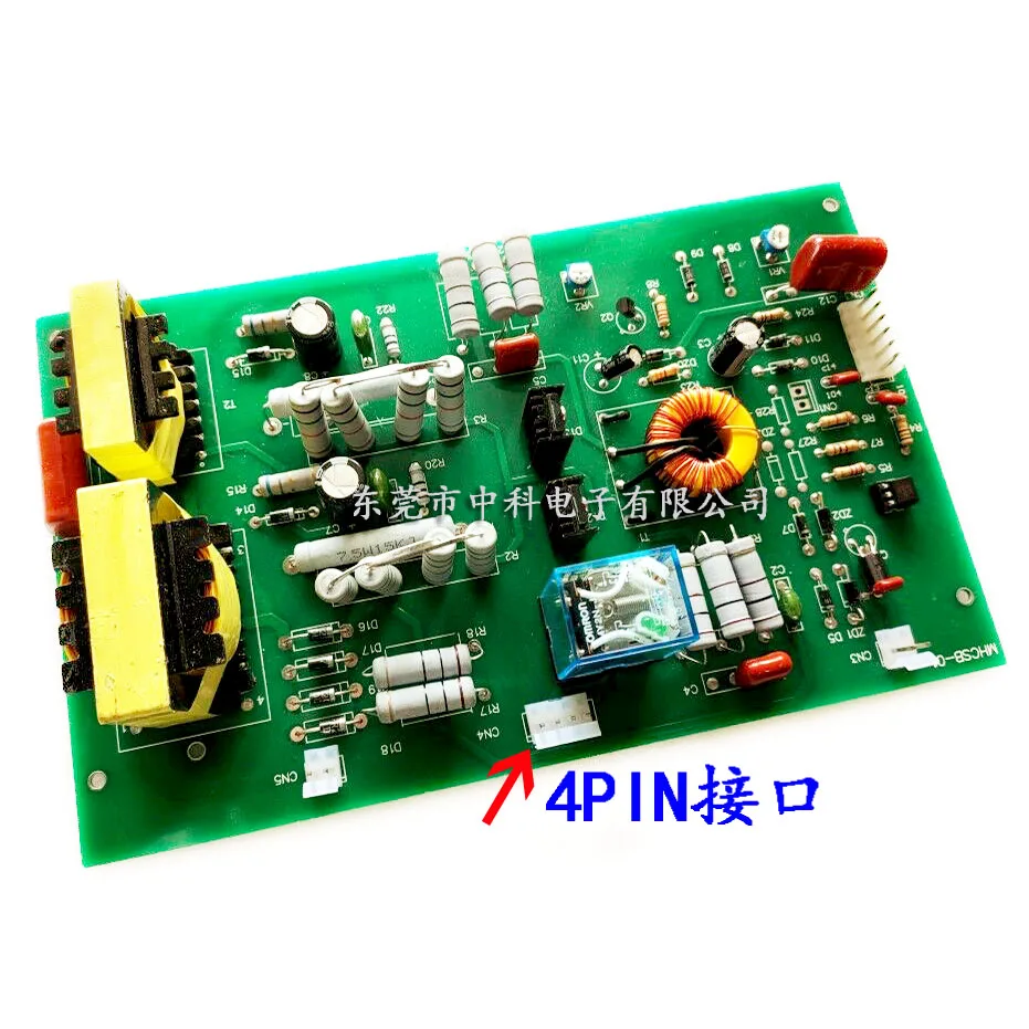

20K2000W 15K2600W Ultrasonic Welding Machine Motherboard 15K20K Vibration Board Distribution Relay