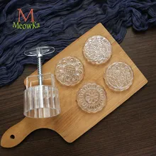 MeowKa форма для выпечки Луна/торт плесень/печенье плесень/ год торт/бобы паста торт