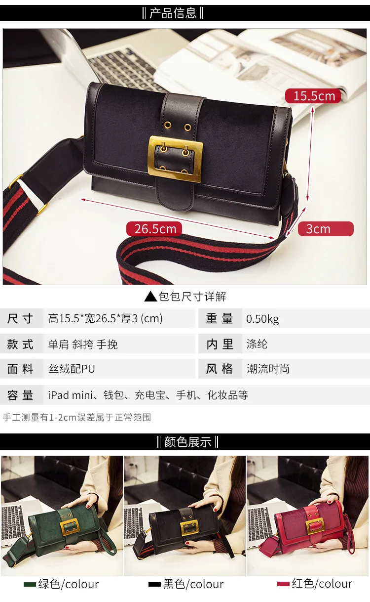 New Wide Shoulder Messenger Bag