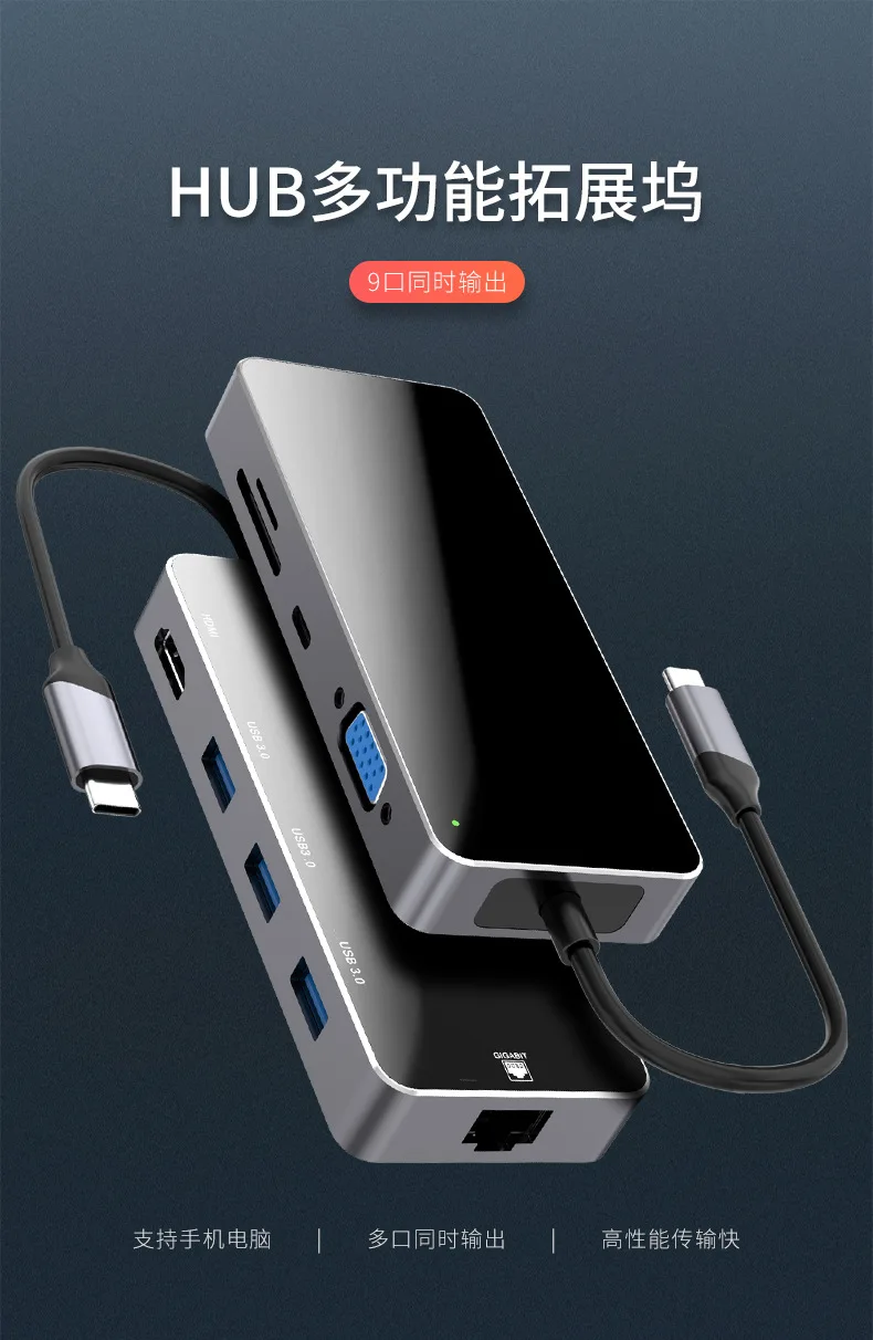 Преимущества: док-станция type-C HDMI+ SD+ TF+ type-C+ Usb3. 0+ VGA гигабитный Кабель сетевой карты Seperater