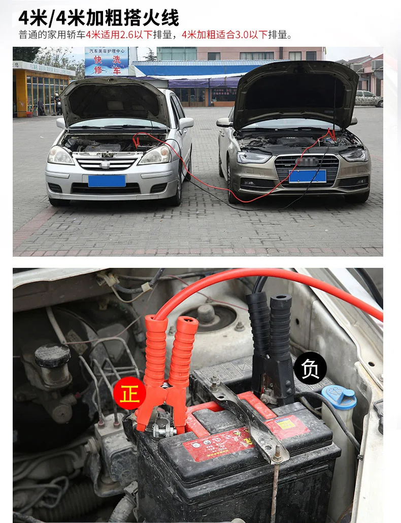 Автомобильный аккумулятор 1800A Ride FireWire крокодил клип кабели для батарей Take Iron FireWire грубая 3 м зажим для батареи