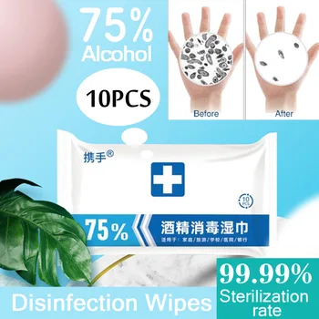 

5x10pcs/pack Disinfection Antiseptic Pads Alcohol Swabs Wet Wipes Skin Cleaning Care Sterilization First Aid Cleaning Tissue Box