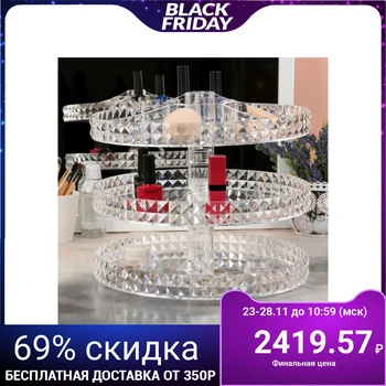 

Organizer for storing cosmetic items, 3 levels, 11 sections, 28.5 × 32 cm, transparent color