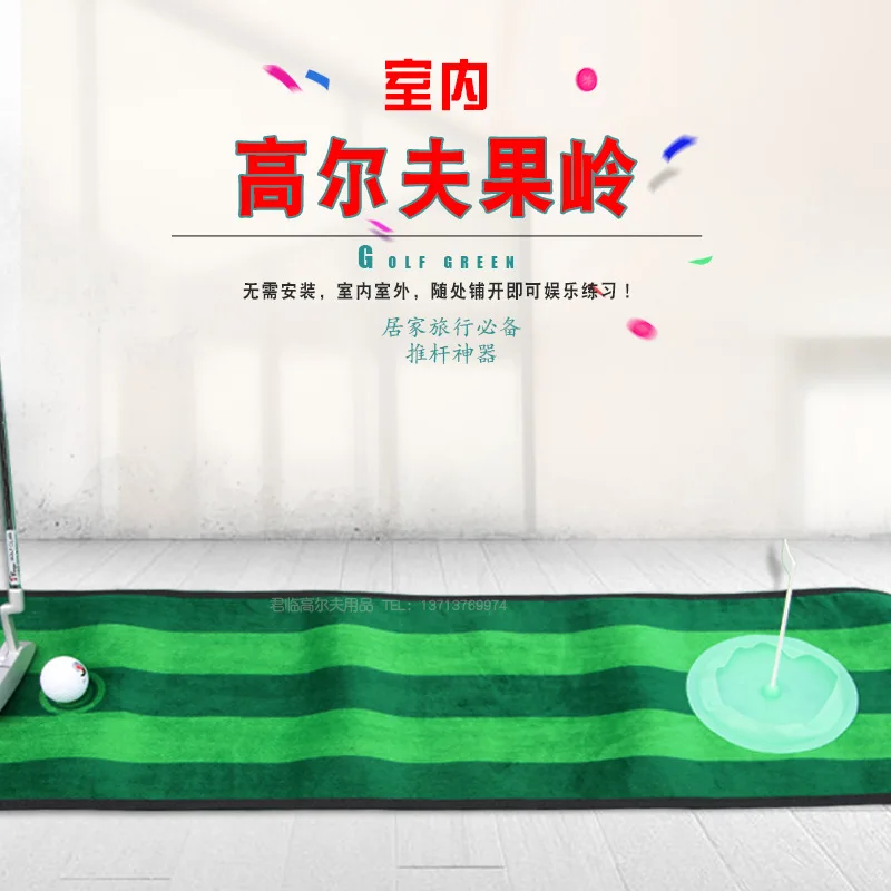 

Putting Mat Simulation Green lian xi tan Indoors And Outdoors Usable with Push Rod Disc And Flag Mini