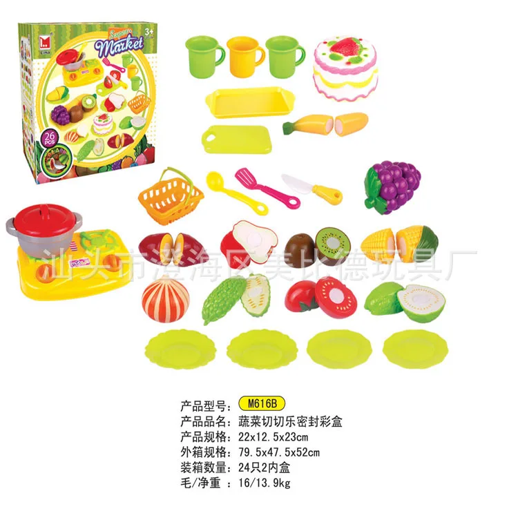 

Children Play House Food Toy Supermarket Slicer Sealed Box Set 20PCS Cooking Slicer