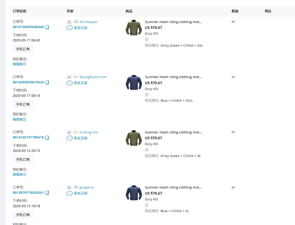 火狐截图_2020-05-17T12-22-55.668Z