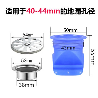 Синий канализационный слив, анти-запах, напольный слив, сердечник, крышка, защита от обратного потока, односторонний клапан для труб, уплотнительная заглушка для туалета, аксессуар - Цвет: 2