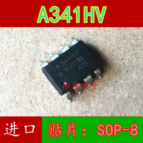 10 шт. A341HV лапками углублением SOP-8 HCPL-341HV QCPL-341H