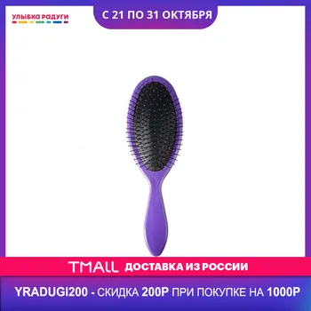 

Combs Ameli 3086050 Массажная расческа Ameli для мокрых волос , большая 3086050 Улыбка радуги ulybka radugi r-ulybka smile rainbow косметика