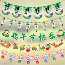 Драконья лодка фестиваль витрина торгового центра декоративные кампус украшения Бумага праздник баннер Дракон лодка подвесной флаг