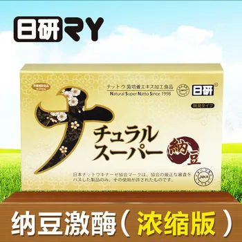 

Nippon Super Concentrated Natto Glue Capsule 2500fu Imported Natto Kinases Genuine Products from Japanese Research Institute