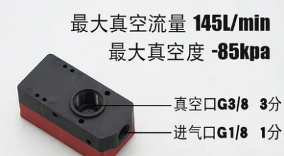 Мини многоступенчатый вакуумный генератор ABM BM10/BM20/BM30-A-B-C - Цвет: BM20-B