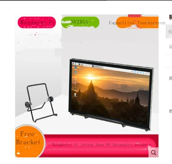 

Raspberry Pi 4B 7" 10"Display Touch Monitor HDMI autorun touch monitor