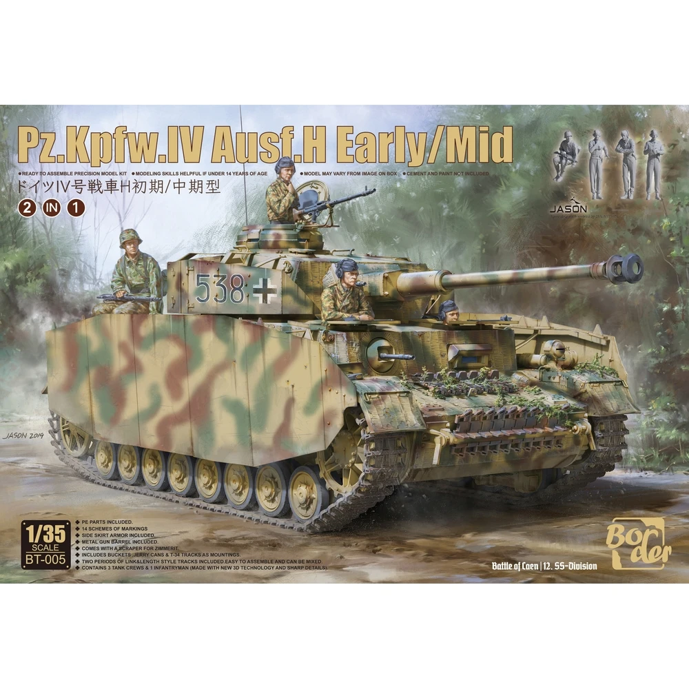 Граница BT-005 1/35 немецкий Pz.Kpfw.IV Ausf.H ранняя/средняя производственная модель |