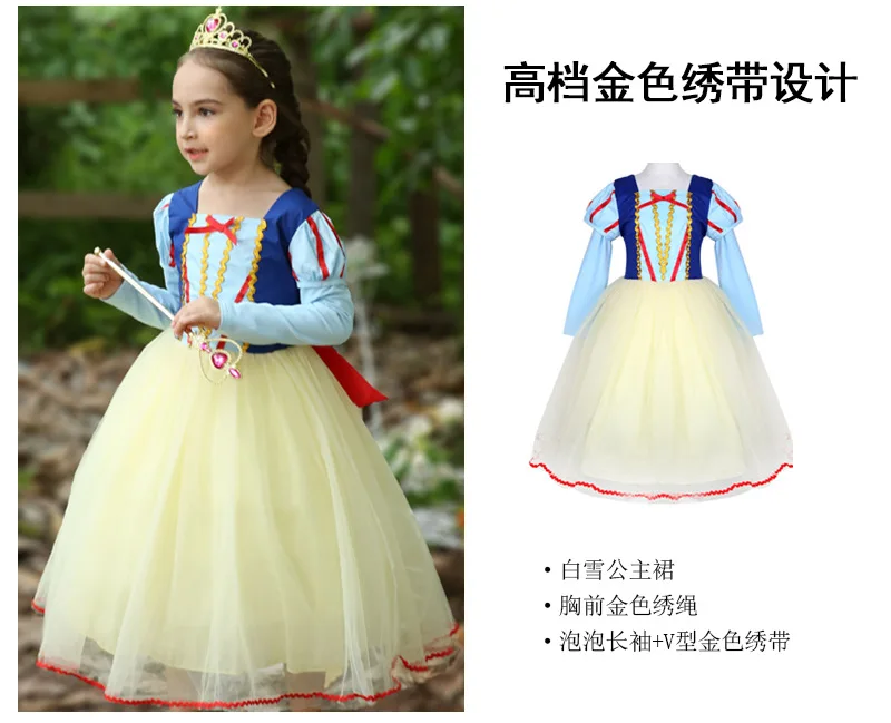 Нарядное платье для девочек; маскарадное платье принцессы Белоснежки; Нарядные Костюмы; нарядная одежда для подростков; Рождественская Одежда для девочек