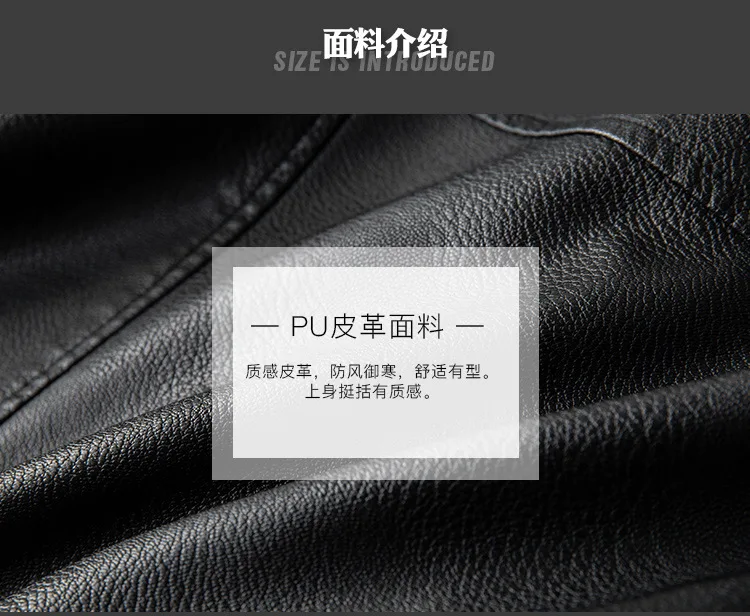 Локомотивное кожаное пальто мужской Корейский Стиль Тренд Slim Fit Красивый Молодежный кожаный пиджак Мужское пальто осень и зима Мужская одежда Le