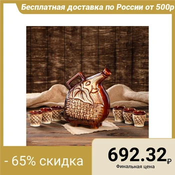 

Set for wine "Elephant" brown, 7 items, bottle 2 l, glasses 0.1 l