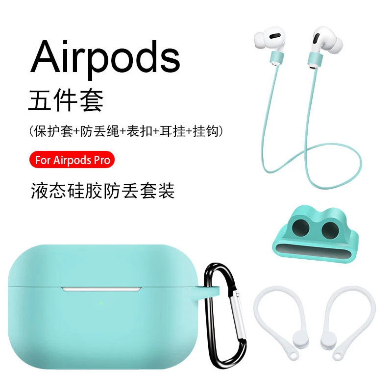 5 в 1, мягкий силиконовый чехол-накладка для наушников Apple Airpods Pro Air Pods 3 Airpodspro, беспроводные наушники-вкладыши с Bluetooth - Цвет: Зеленый