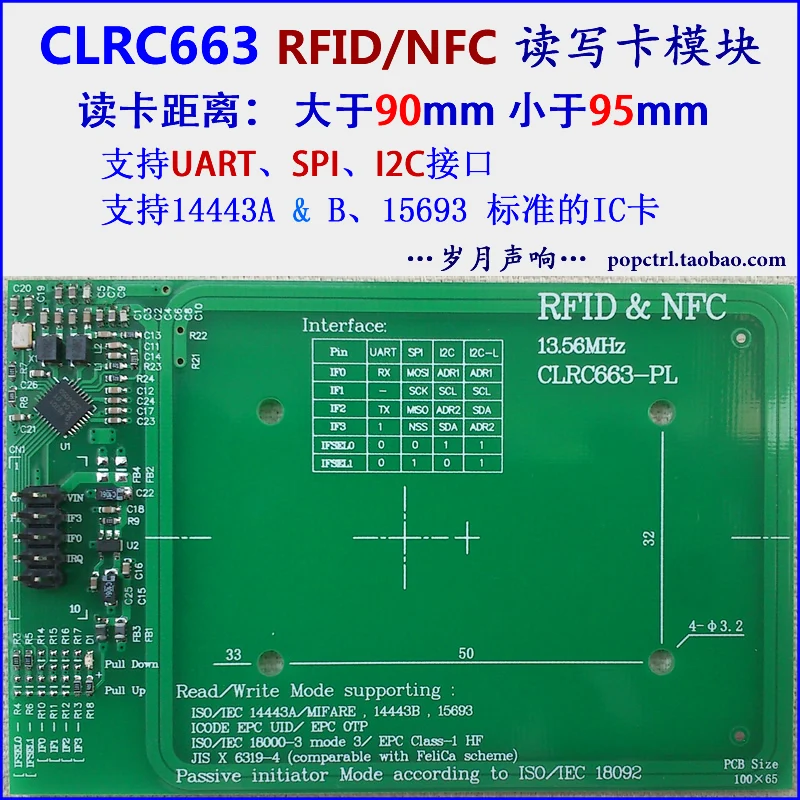 

CLRC663 Module RFID/NFC Read-write Module Long Distance