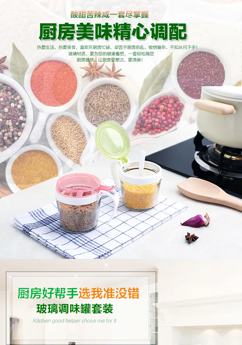 Кухня мульти-функциональные бутылки для специй Стекло графинчик две решетки с базой контейнеры для приправ творческий набор Стекло приправа