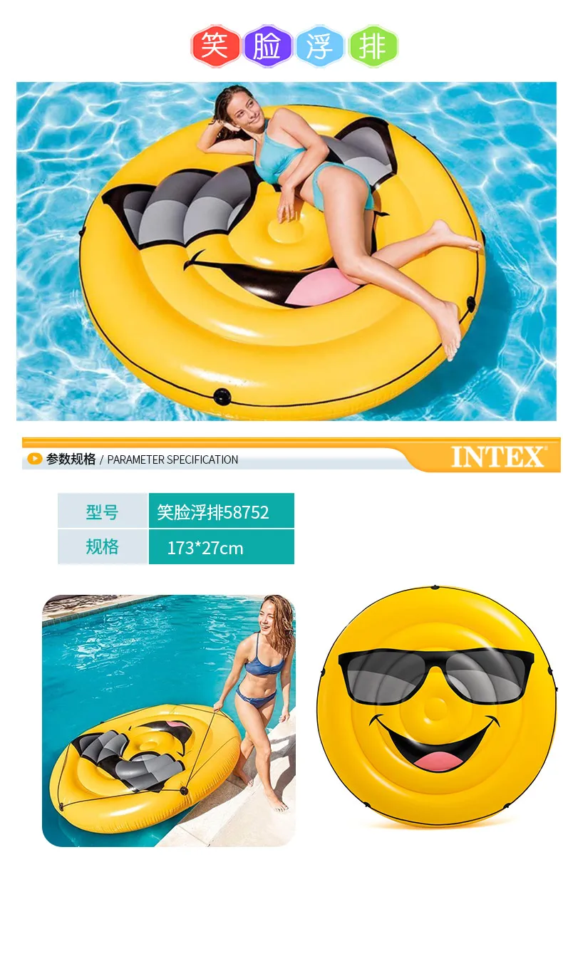 Flutuante de Unicórnio para Adultos Brinquedo para Nadar Flutuante para Crianças Intex Cama Piscina Unicórnio 9 High Quality Mamãe e Bebê