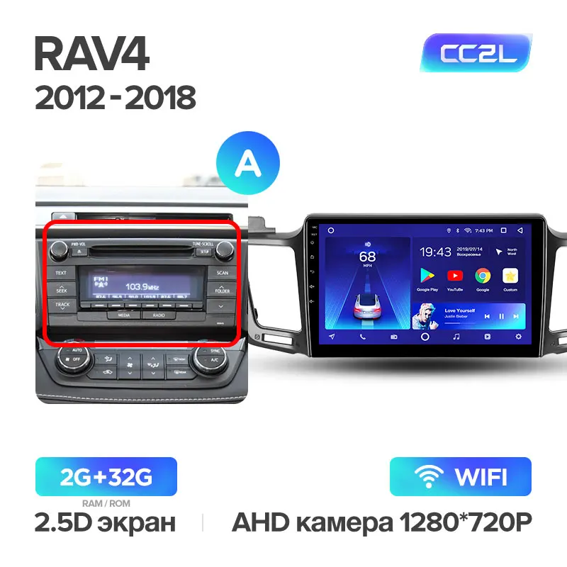 TEYES CC2 Штатная магнитола для Тойота РАВ4 4 XA40 5 XA50 Toyota RAV4 4 XA40 5 XA50 2012 Android 8.1, до 8-ЯДЕР, до 4+ 64ГБ 32EQ+ DSP 2DIN автомагнитола 2 DIN DVD GPS мультимедиа автомобиля головное устройство - Цвет: RAV4 4 5 CC2L 32G-A