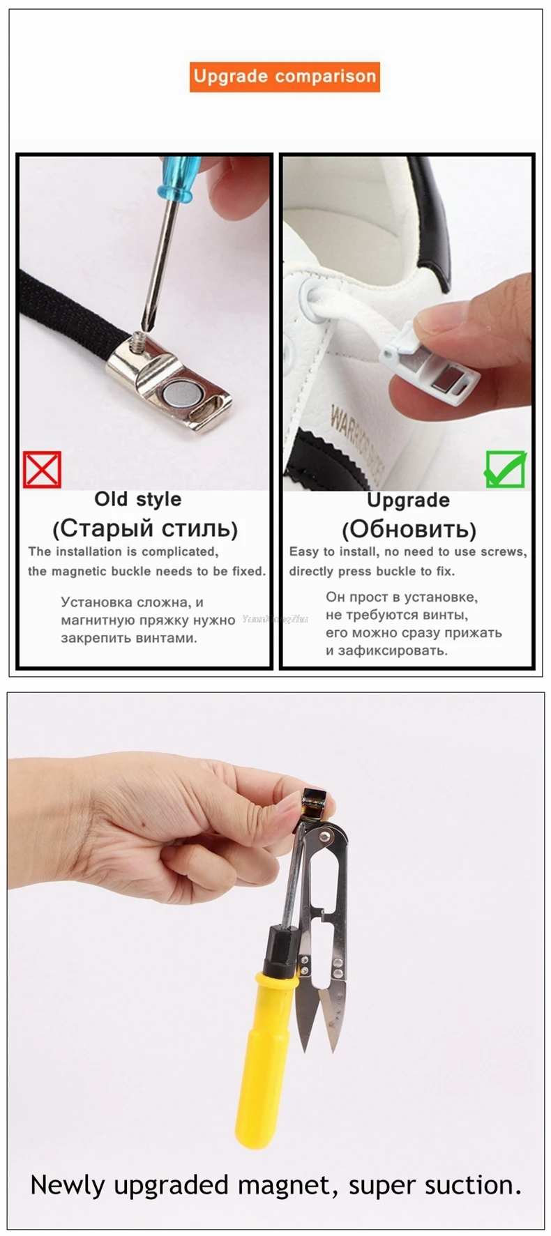 New Rainbow Magnetic Lock Shoelaces Elastic No tie Shoe laces Sneakers Shoelace Kids Adult Lazy Laces One Size Fits All Shoes