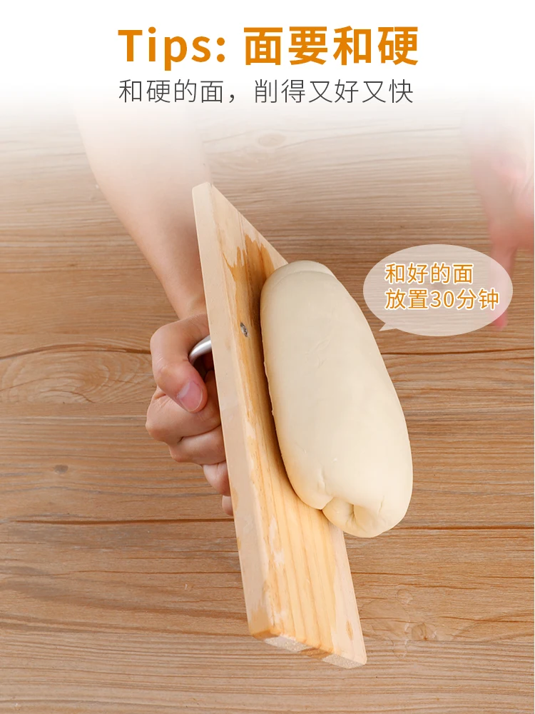 New type sliced noodles cutting tool cutting knife copper guide wheel Shanxi professional household handmade shaved noodles