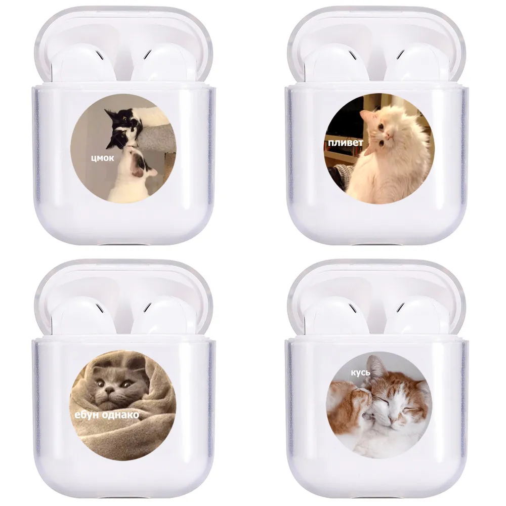 Прозрачный мягкий чехол для наушников Airpods1 2 Air Pods защитный с милым рисунком