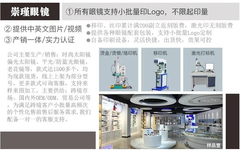 详情页前置-1.jpg