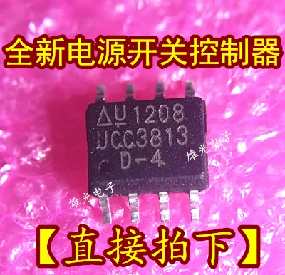 10 шт./лот UCC3813D-4 UCC3813 SOP8