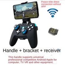 

Flydigi Apex Series 2 Bluetooth Pubg Mobile MOBA Wireless Gaming Controller (With Phone Holder) Gamepad for PC Android Tablet