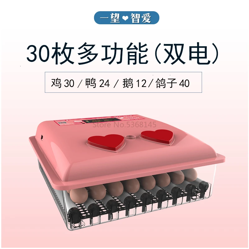 Маленький Брудер мини инкубаторный инкубатор для яиц Китай курица утка птица голубь перепелиный инкубатор кувеузе термостат для инкубатора - Цвет: Dark Khaki