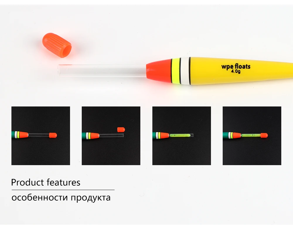 W.P.E рыбалка поплавок 5 шт./упак. 4g/5g поплавок Баргузинский пихты 20 см-23 см вертикальный буй поплавок карп рыболовные снасти с бесплатной Lightstick