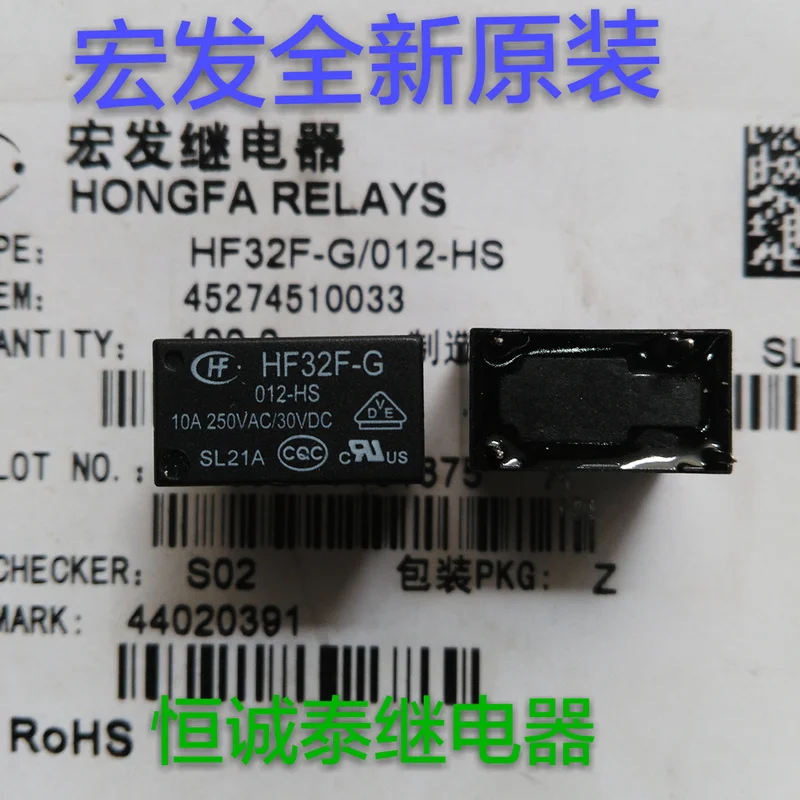 

Hf32f-g-012-hs relay jzc-32f-g-012-hs high load 10A a group of normally open 4-pin