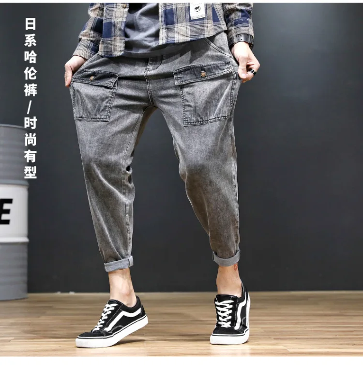 Модные однотонные Брендовые мужские джинсы до щиколотки, повседневные свободные джинсы с карманами, мужская одежда большого размера