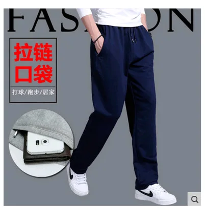 Весенне-летние трендовые спортивные штаны в Корейском стиле, мужские брюки, студенческие свободные прямые спортивные штаны, большие размеры, повседневные штаны для бега