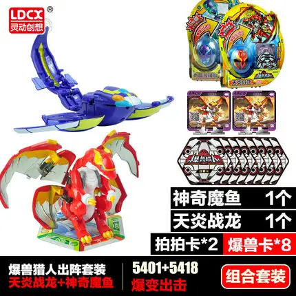 Магическое деформирующее яйцо PK, игрушки TianYan War Dragon Rift Red Eagle Blast Armored Dragon, реквизит для косплея, детский подарок