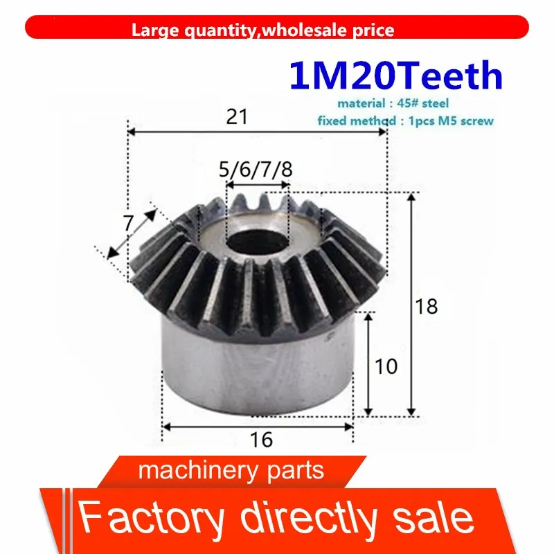 1 шт. конического зубчатого колеса 1 м 20 Зубы внутренний диаметр 5/6/7/8 мм шестерни 90 градусов передаточного механизма "сделай сам" из углеродистой стали станок с ЧПУ