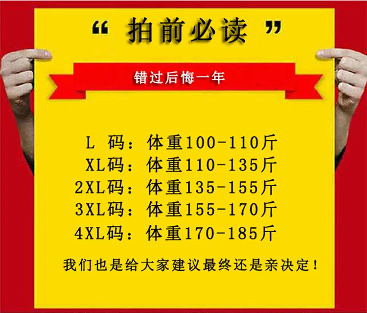 Autumn New Style Men PU Leather Popular Brand Casual Men'S Wear Leather Jacket Teenager Large Size Coat Men's