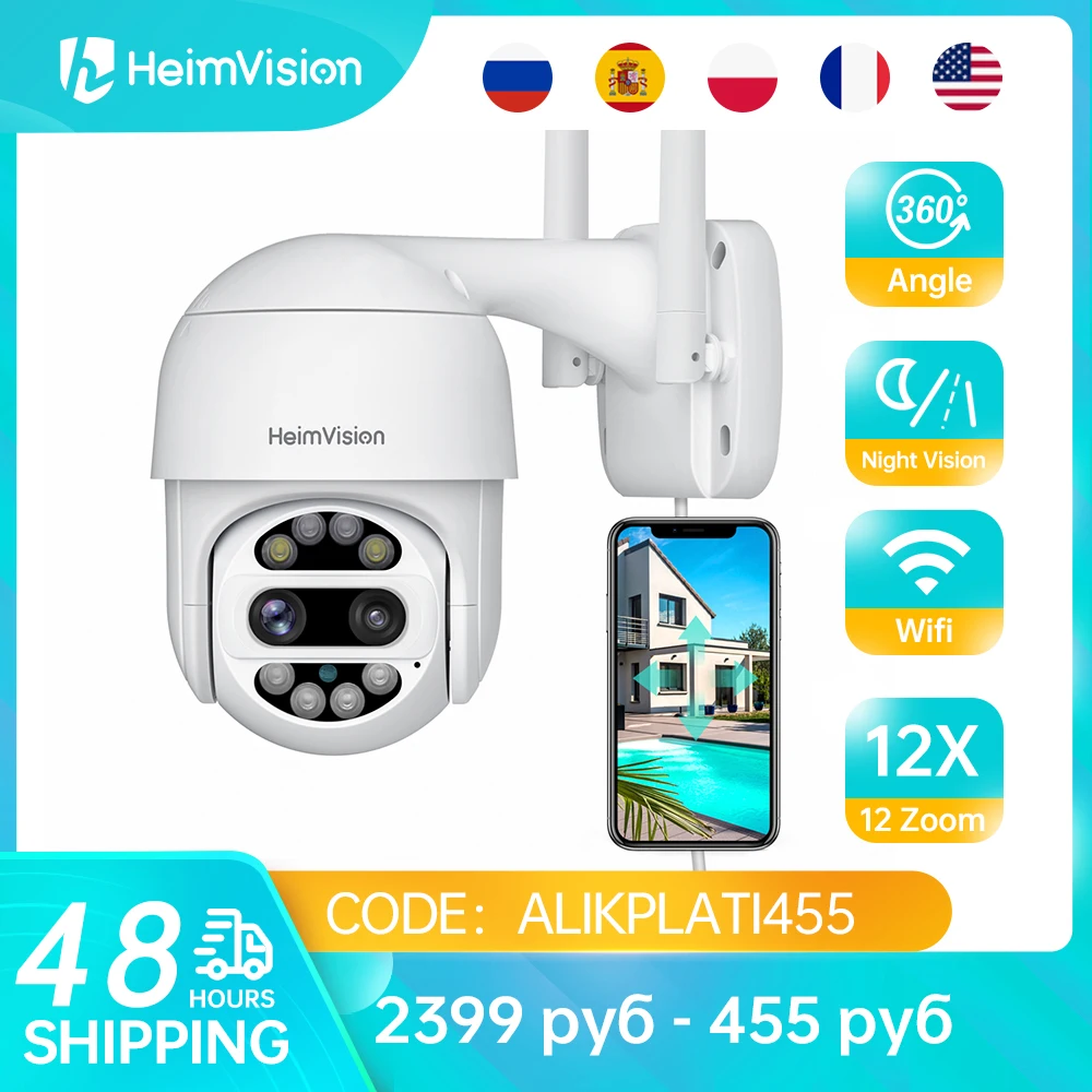 HeimVision HMF12MQ Wifi IP Dome Camera 2*2MP PTZ 12X Digital Zoom Security Color Night Vision 2 Way Audio Outdoor Waterproof