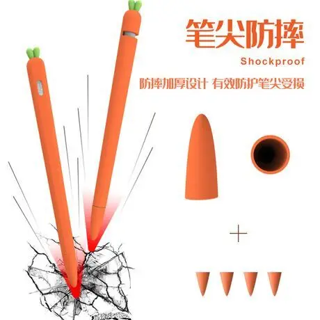 

Soft carrot Silicone For Apple Pencil 1 2 Case Compatible For iPad Tablet Touch Stylus Pen Cap Protective Sleeve Stylus Cover