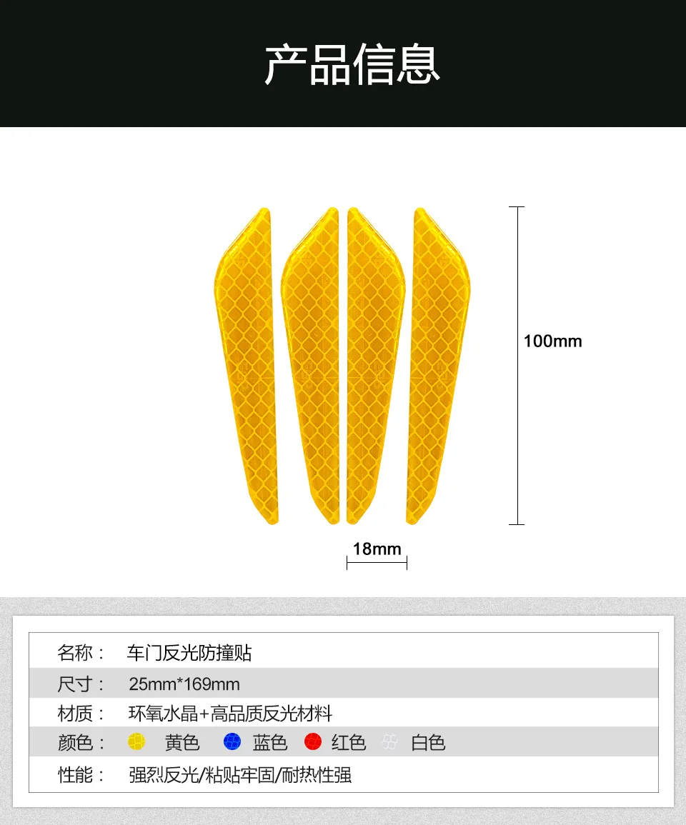 Car Stickers Reflective Warning Stickers Sailboat Graphics Car Door Crash Bar Change Decoration Scratches Occlusion Automobile S